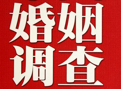 曲沃县私家调查介绍遭遇家庭冷暴力的处理方法